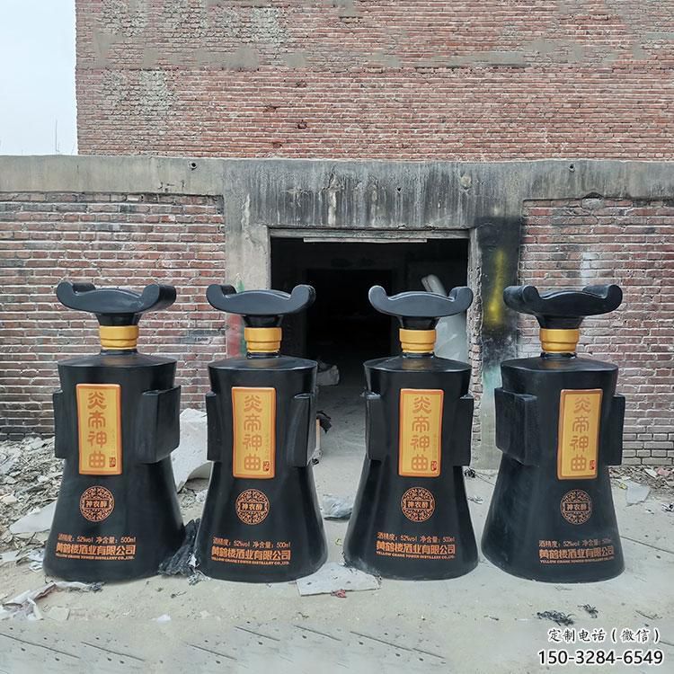 步行街酒瓶雕塑,鍛造景觀雕塑,烤漆方式 步行街酒瓶雕塑,鍛造景觀雕塑,烤漆方式