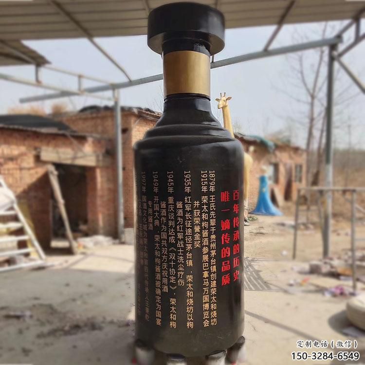 廣場酒瓶雕塑，拉絲景觀雕塑，抽象主題