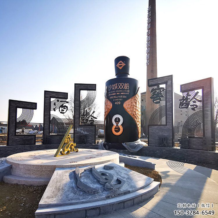 景觀酒瓶雕塑,彩繪景觀雕塑,彩繪工藝 景觀酒瓶雕塑,彩繪景觀雕塑,彩繪工藝