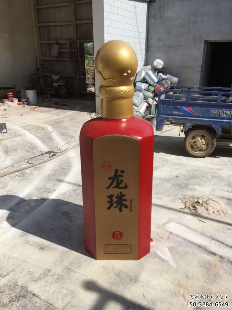 街道酒瓶雕塑，鍛造景觀雕塑，彩繪效果