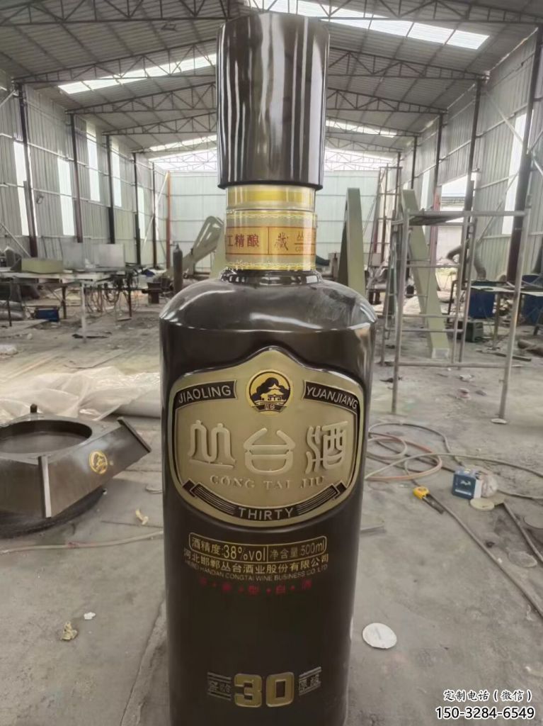 售樓部酒瓶雕塑,噴砂發(fā)光雕塑,烤漆題材 售樓部酒瓶雕塑,噴砂發(fā)光雕塑,烤漆題材