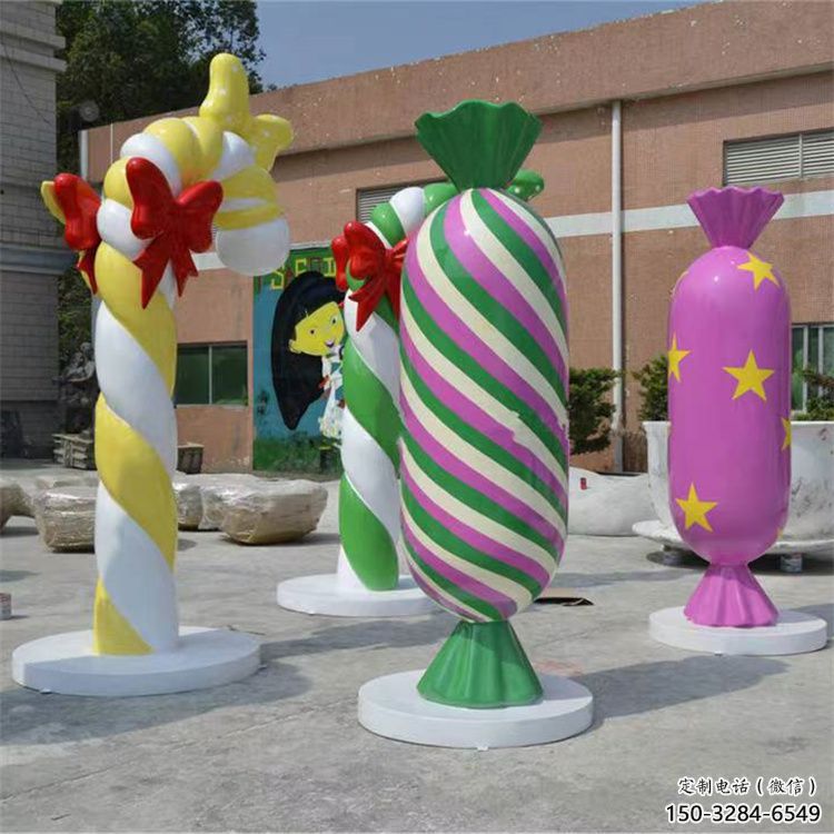 廣場糖果雕塑 抽象景觀小品 烤漆雕塑 廣場糖果雕塑 抽象景觀小品 烤漆雕塑