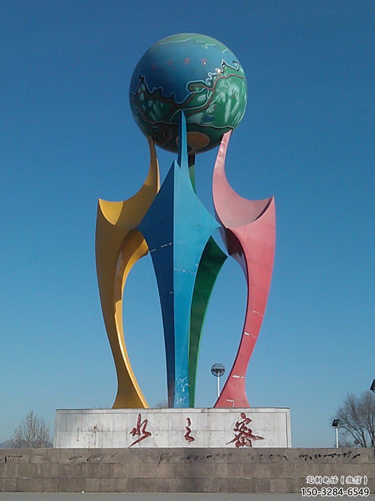 房地產(chǎn)地球雕塑 現(xiàn)代景觀擺件 幾何雕塑 房地產(chǎn)地球雕塑 現(xiàn)代景觀擺件 幾何雕塑