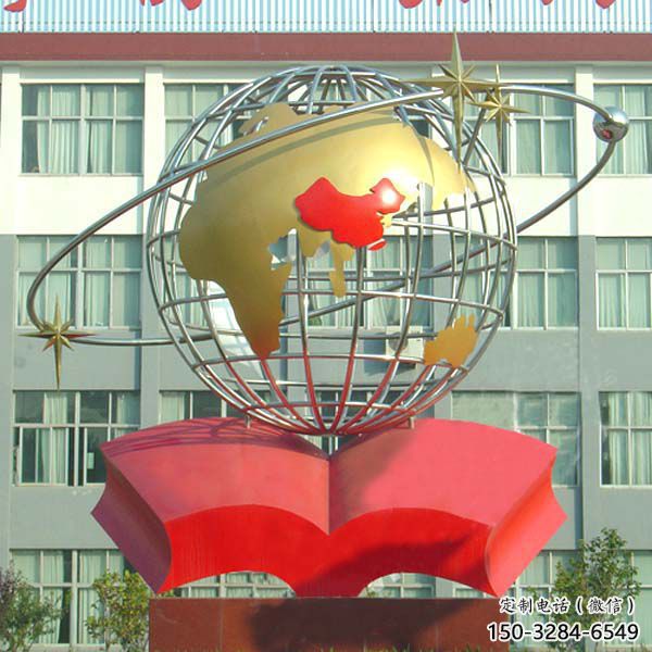 街道地球雕塑 現(xiàn)代景觀擺件 彩繪雕塑 街道地球雕塑 現(xiàn)代景觀擺件 彩繪雕塑