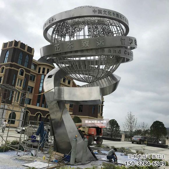 政府地球雕塑 仿真景觀擺件 烤漆雕塑 政府地球雕塑 仿真景觀擺件 烤漆雕塑