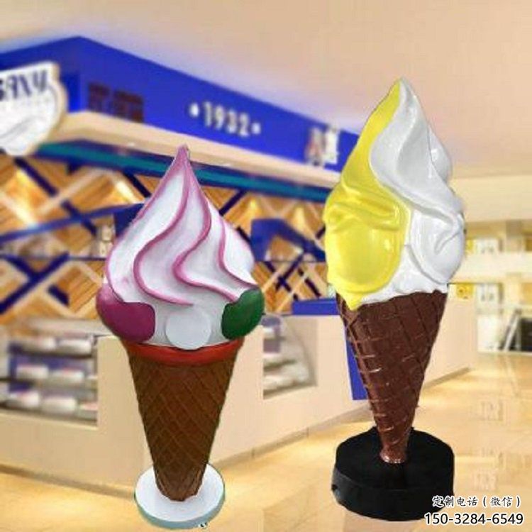 創(chuàng)意雪糕雕塑 啞光景觀小品 公園雕塑 創(chuàng)意雪糕雕塑 啞光景觀小品 公園雕塑