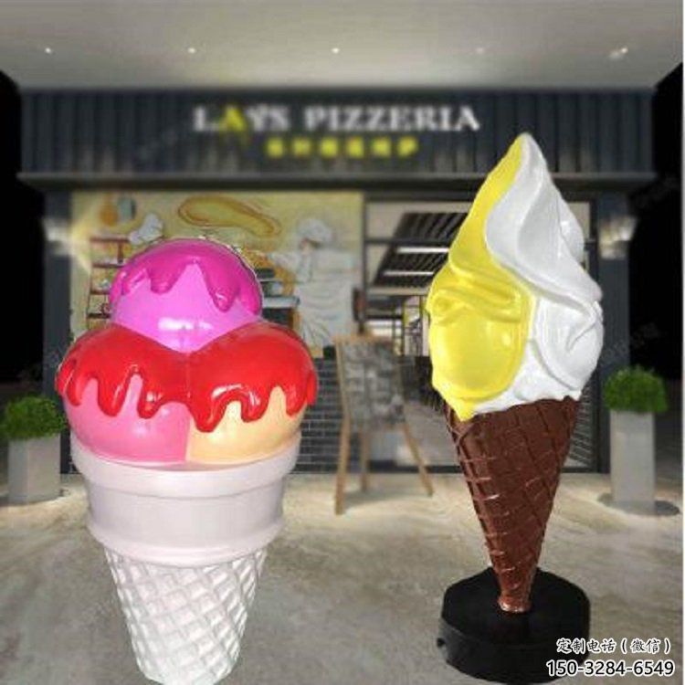 噴漆雪糕雕塑 中式村口小品 草地雕塑 噴漆雪糕雕塑 中式村口小品 草地雕塑