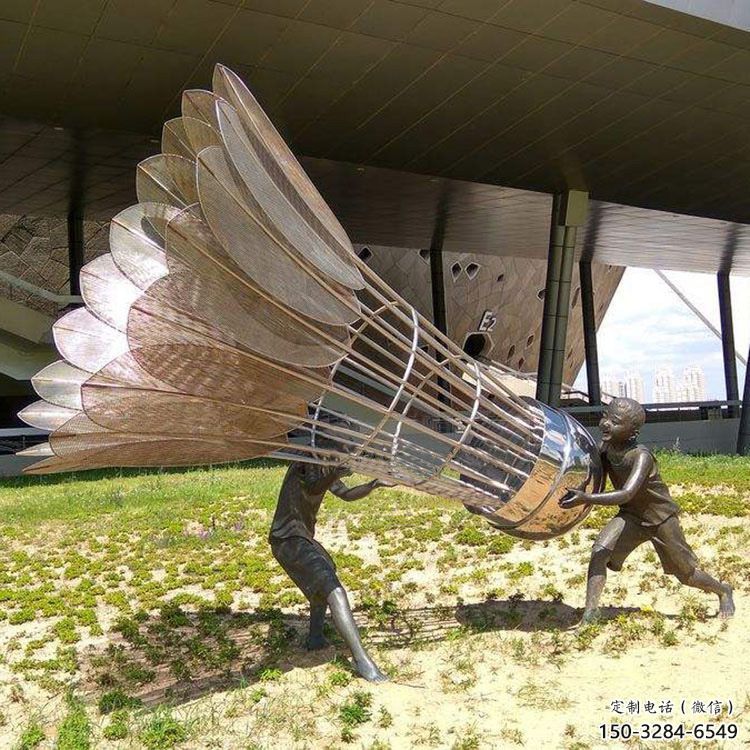 風(fēng)景區(qū)羽毛球雕塑 售樓處廣場(chǎng)雕塑 仿古擺件 風(fēng)景區(qū)羽毛球雕塑 售樓處廣場(chǎng)雕塑 仿古擺件