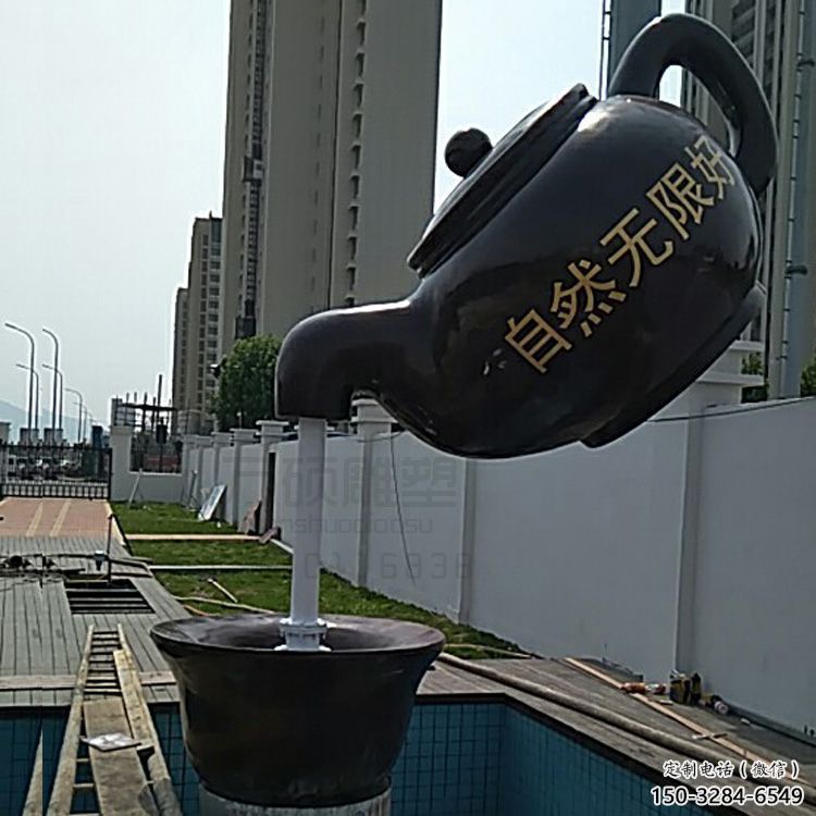 大型水壺雕塑生產(chǎn) 商業(yè)街廣場雕塑 古銅色擺件