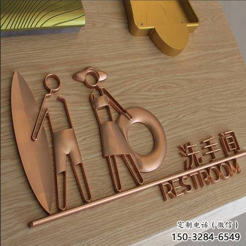 別墅區標牌雕塑 大型別墅區擺件 剪影雕塑 別墅區標牌雕塑 大型別墅區擺件 剪影雕塑