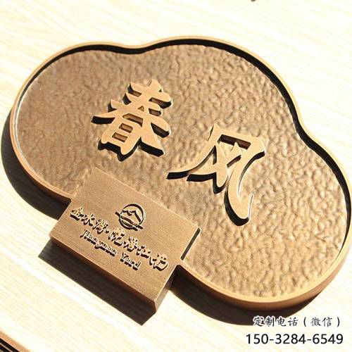 賓館標牌雕塑 烤漆大型擺件 歐式雕塑 賓館標牌雕塑 烤漆大型擺件 歐式雕塑