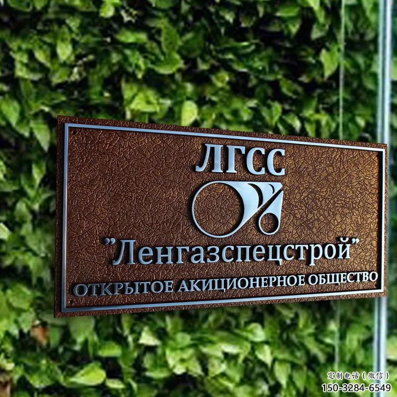 草地標牌雕塑 現代校園小品 大型雕塑 草地標牌雕塑 現代校園小品 大型雕塑