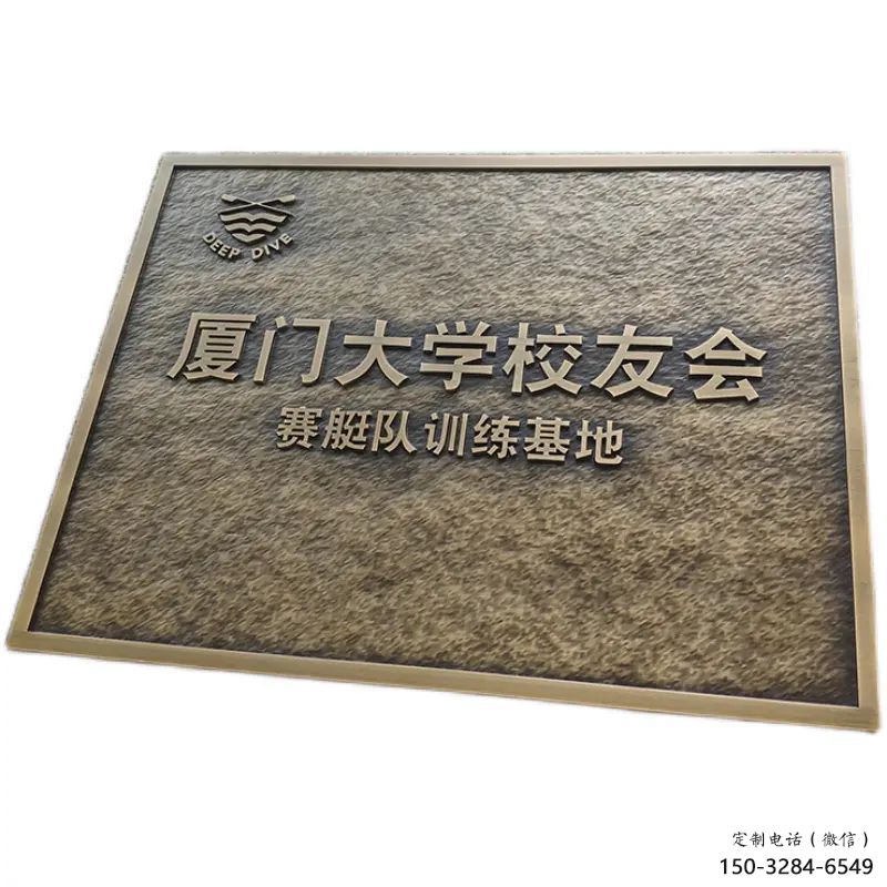 村口標(biāo)牌雕塑 啞光景觀擺件 公園雕塑 村口標(biāo)牌雕塑 啞光景觀擺件 公園雕塑