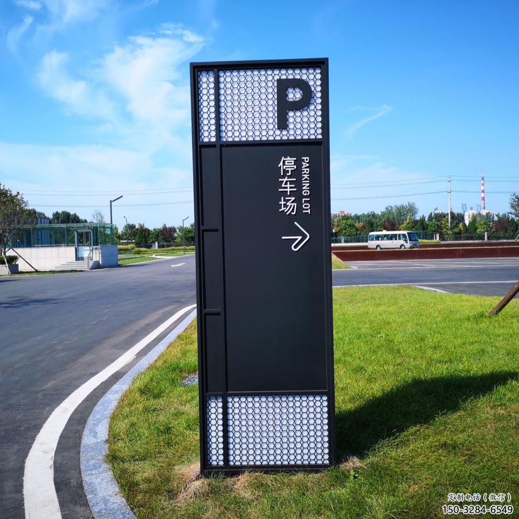 房地產標牌雕塑 現代景觀擺件 幾何雕塑 房地產標牌雕塑 現代景觀擺件 幾何雕塑