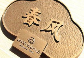 賓館標牌雕塑 烤漆大型擺件 歐式雕塑