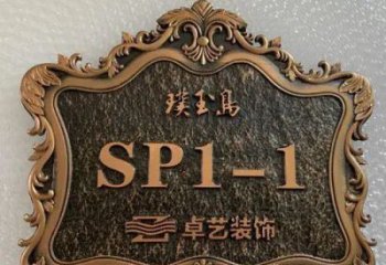 公園標(biāo)牌雕塑 戶外景觀擺件 抽象雕塑