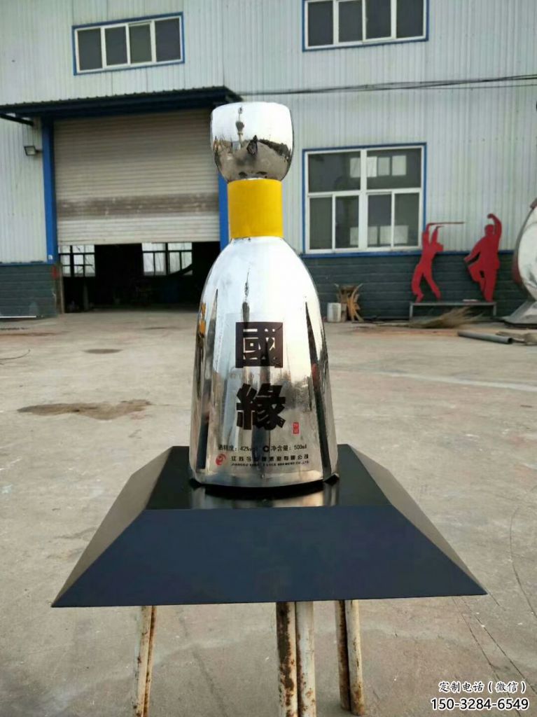 房地產(chǎn)瓶子雕塑 現(xiàn)代景觀擺件 幾何雕塑 房地產(chǎn)瓶子雕塑 現(xiàn)代景觀擺件 幾何雕塑