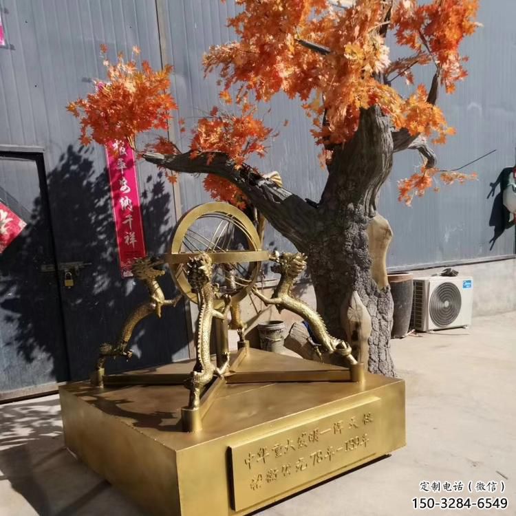 校園地動儀雕塑，拉絲景觀雕塑，抽象主題