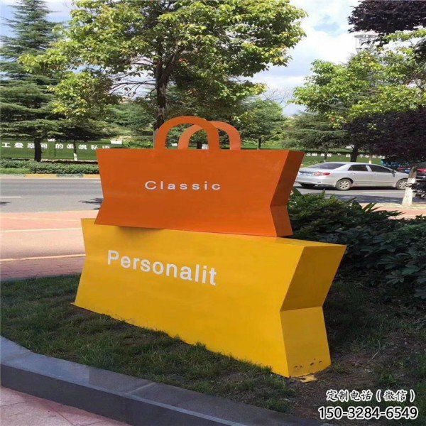 不銹鋼包包雕塑 歐式步行街小品 大型商場雕塑 不銹鋼包包雕塑 歐式步行街小品 大型商場雕塑