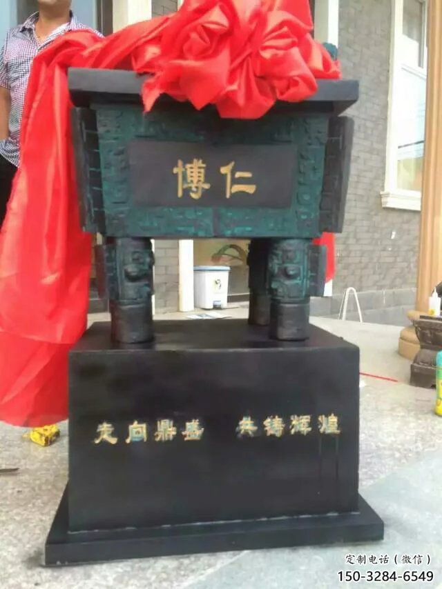 步行街福鼎雕塑 游樂(lè)場(chǎng)景觀小品 鑄造雕塑 步行街福鼎雕塑 游樂(lè)場(chǎng)景觀小品 鑄造雕塑