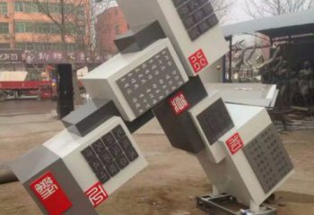 園林積木雕塑 大型景觀小品 中式雕塑