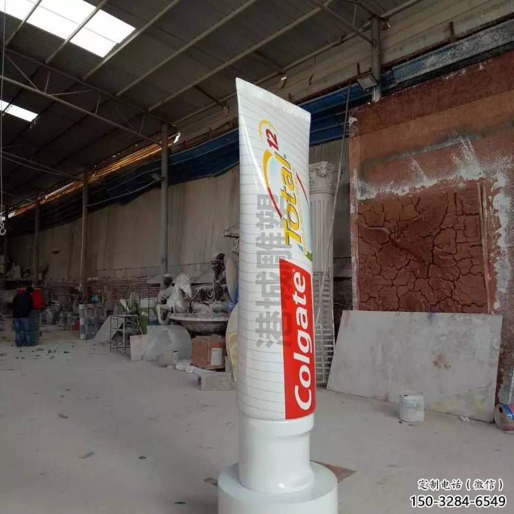 大型牙膏雕塑 彩繪雕塑 烤漆工藝制作 大型牙膏雕塑 彩繪雕塑 烤漆工藝制作