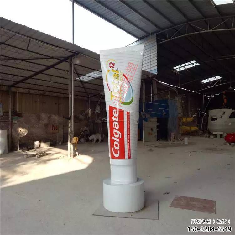 承接仿真牙膏雕塑 園林雕塑 抽象藝術(shù)風(fēng)格 承接仿真牙膏雕塑 園林雕塑 抽象藝術(shù)風(fēng)格