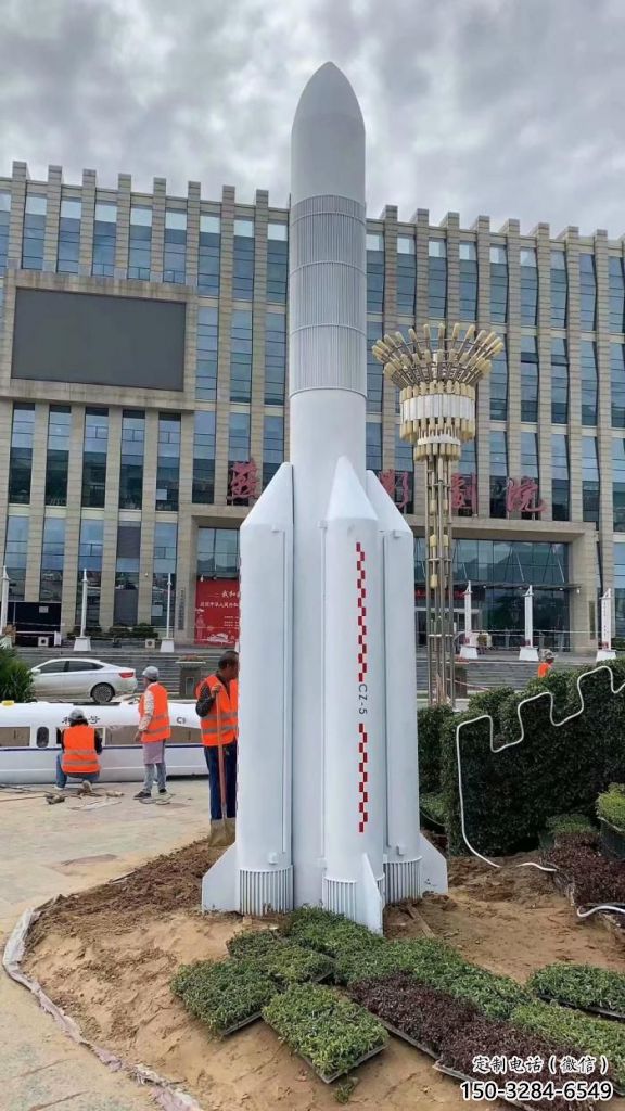 商業街火箭雕塑 烤漆擺件 彩繪雕塑 商業街火箭雕塑 烤漆擺件 彩繪雕塑