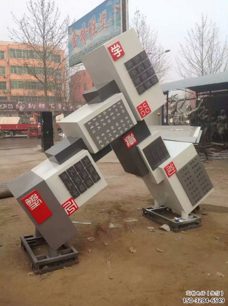 鋼管魔方雕塑 異形噴水小品 農(nóng)村雕塑 鋼管魔方雕塑 異形噴水小品 農(nóng)村雕塑