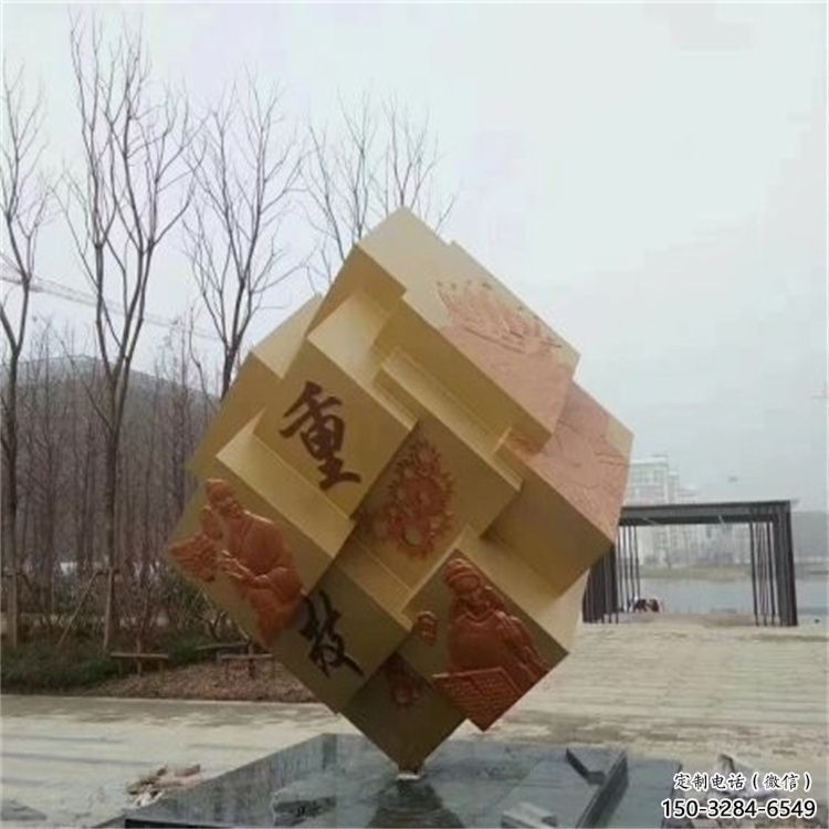 現(xiàn)代魔方雕塑 大型別墅區(qū)擺件 博物館雕塑 現(xiàn)代魔方雕塑 大型別墅區(qū)擺件 博物館雕塑