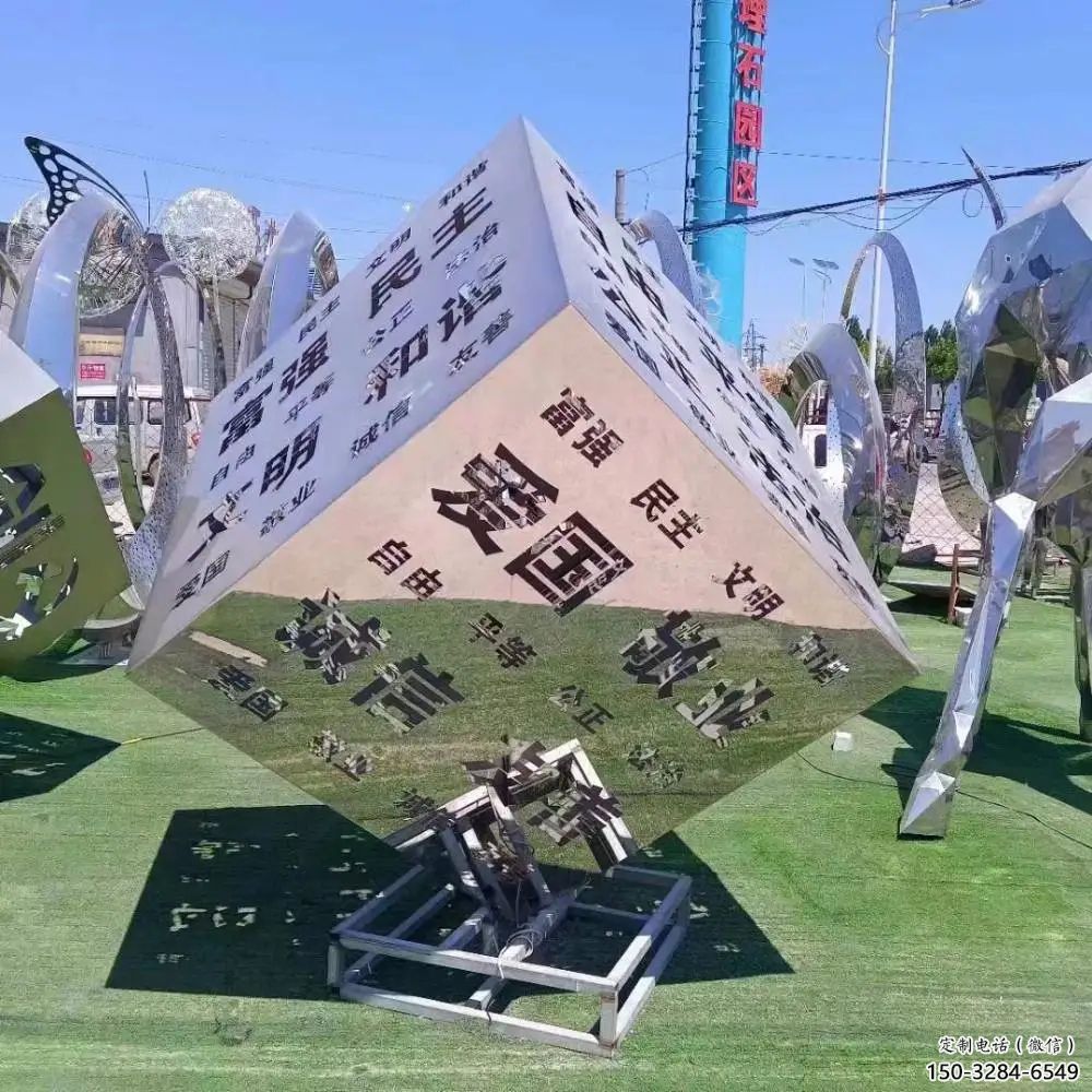 啞光魔方雕塑 拉絲景觀小品 步行街雕塑 啞光魔方雕塑 拉絲景觀小品 步行街雕塑