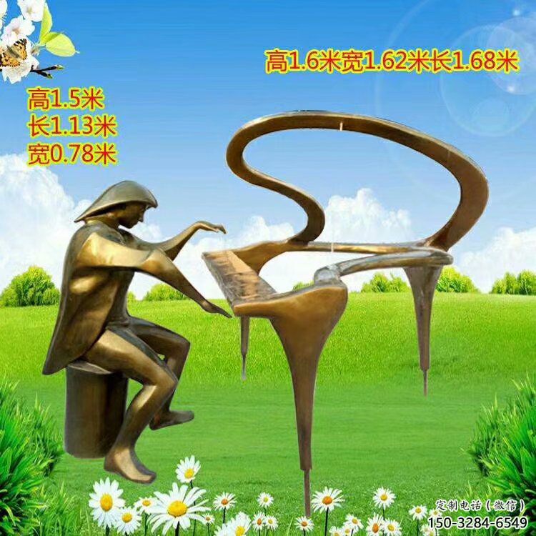 創意鋼琴雕塑 啞光景觀小品 公園雕塑 創意鋼琴雕塑 啞光景觀小品 公園雕塑