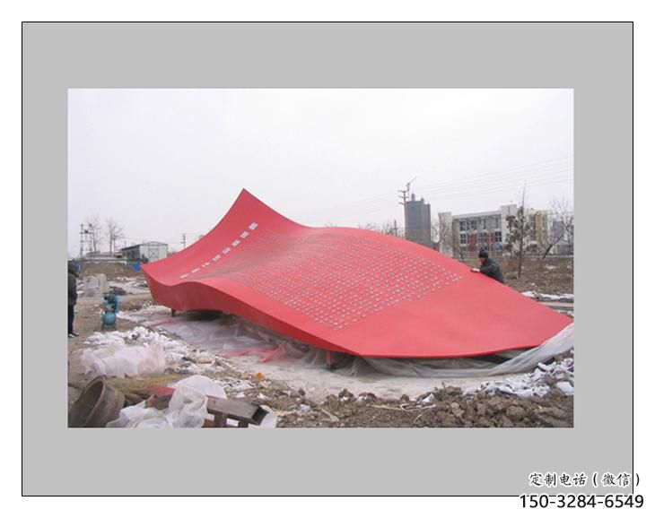 小區(qū)國旗雕塑,拉絲黨建雕塑,抽象效果 小區(qū)國旗雕塑,拉絲黨建雕塑,抽象效果