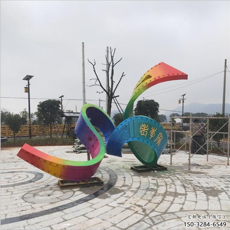 園林飄帶雕塑 大型景觀小品 中式雕塑 園林飄帶雕塑 大型景觀小品 中式雕塑