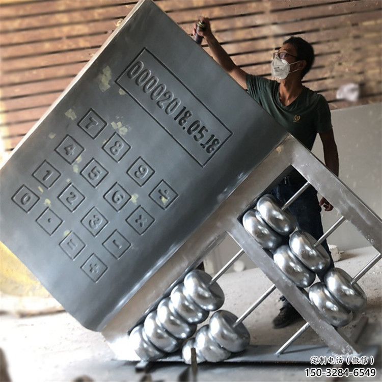 房地產算盤雕塑 現代景觀擺件 幾何雕塑