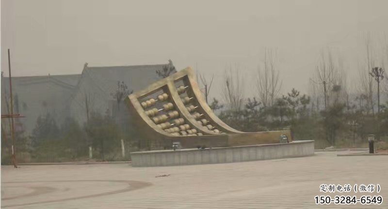 廣場算盤雕塑 抽象景觀小品 烤漆雕塑 廣場算盤雕塑 抽象景觀小品 烤漆雕塑