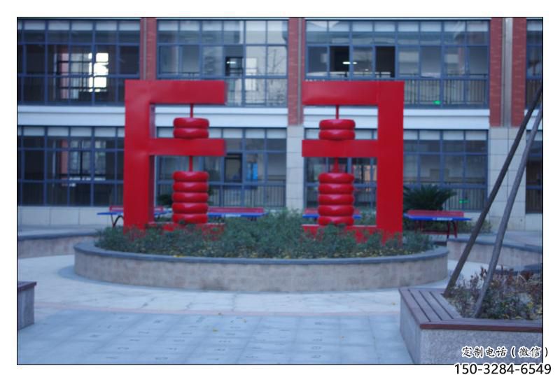 街道算盤雕塑 現代景觀擺件 彩繪雕塑 街道算盤雕塑 現代景觀擺件 彩繪雕塑