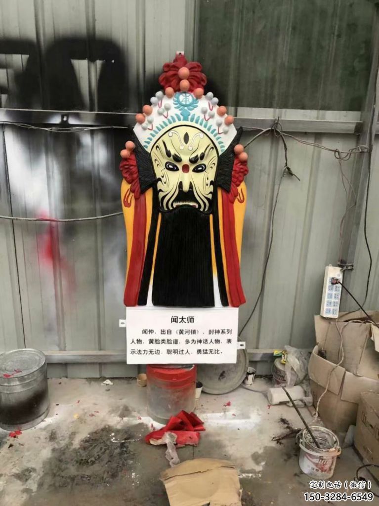 公園臉譜雕塑 鏡面公園擺件 景觀雕塑 公園臉譜雕塑 鏡面公園擺件 景觀雕塑