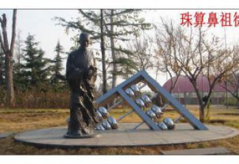 大門口算盤雕塑 發(fā)光公園小品 仿真雕塑