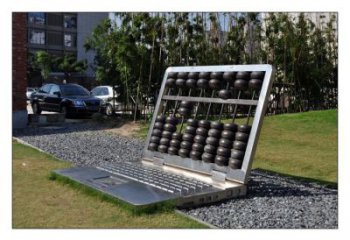 大型算盤雕塑 歐式步行街擺件 彩繪雕塑