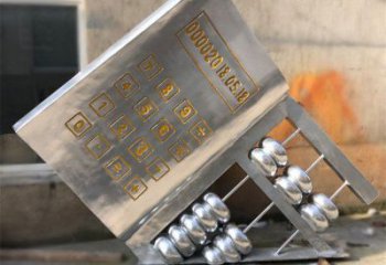 公園算盤雕塑 創意企業擺件 美陳雕塑