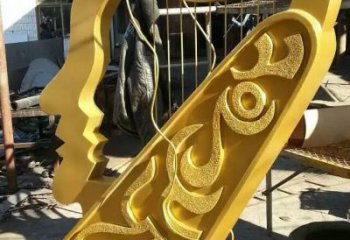 賓館臉譜雕塑 烤漆大型擺件 歐式雕塑