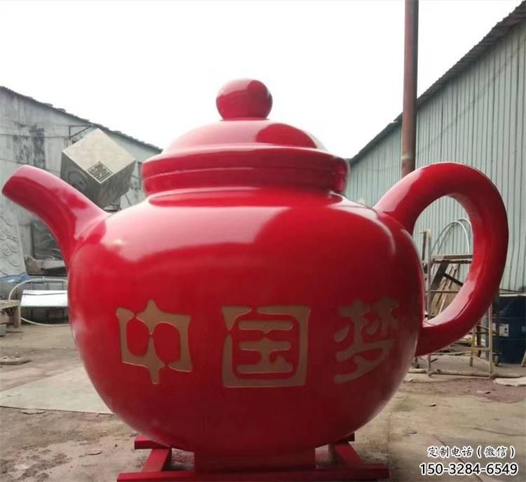 景觀酒壺雕塑 仿真景觀小品 景觀雕塑 景觀酒壺雕塑 仿真景觀小品 景觀雕塑