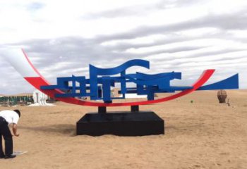 抽象船艇雕塑 啞光景觀小品 室內雕塑