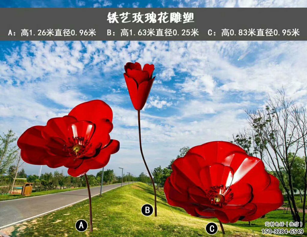 庭院玫瑰雕塑 公園草地花朵雕塑 鍛造雕塑 庭院玫瑰雕塑 公園草地花朵雕塑 鍛造雕塑