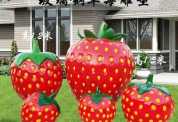 城市草莓雕塑 風景區(qū)彩繪雕塑 抽象擺件