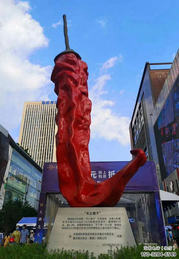 店門口辣椒雕塑 創意景觀雕塑 仿真擺件
