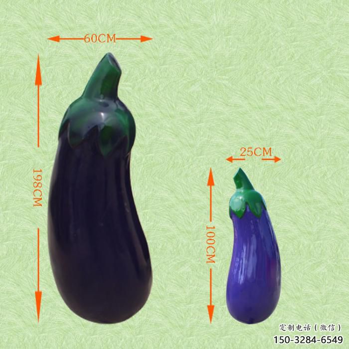 大型茄子雕塑 步行街水果雕塑 仿真擺件 大型茄子雕塑 步行街水果雕塑 仿真擺件