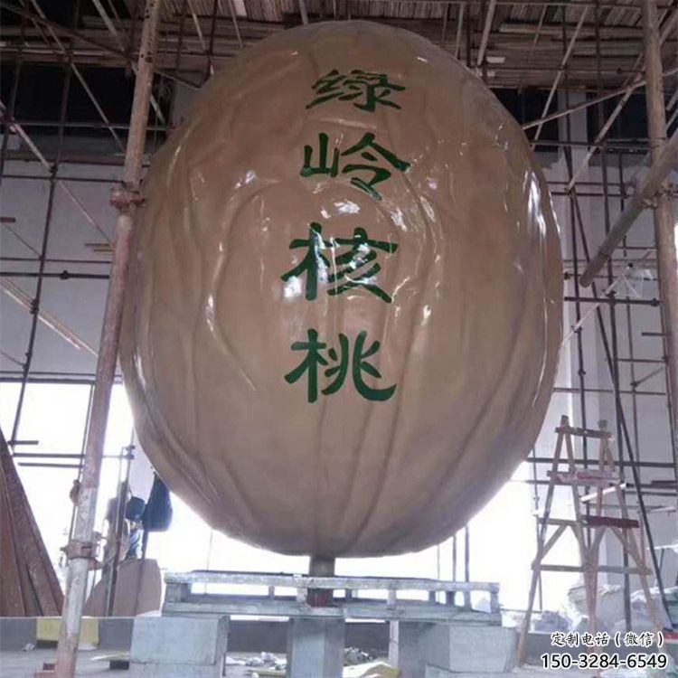 彩繪核桃雕塑 仿真雕塑 步行街擺件 彩繪核桃雕塑 仿真雕塑 步行街擺件