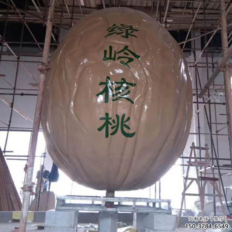廣場核桃雕塑 公園仿真雕塑 抽象擺件 廣場核桃雕塑 公園仿真雕塑 抽象擺件
